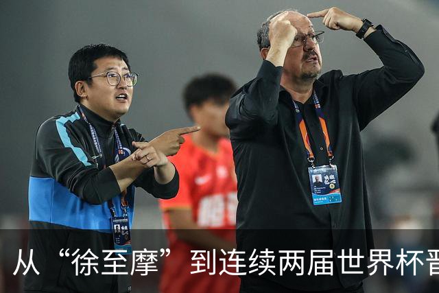 从“徐至摩”到连续两届世界杯晋级八强，摩洛哥正在对的路上飞奔